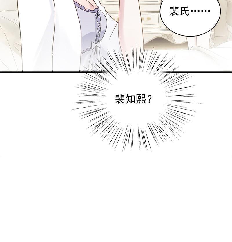 第二部第45话 他果然不介意(1/2)-第210话