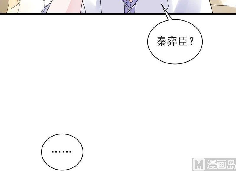 第二部第45话 他果然不介意(1/2)-第210话