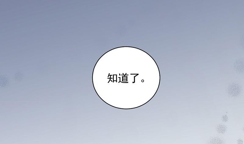 第二部第45话 他果然不介意(1/2)-第210话