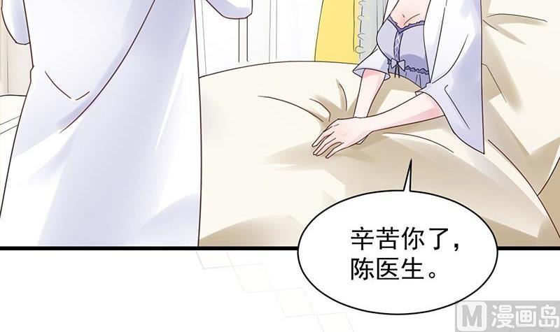 第二部第45话 他果然不介意(1/2)-第210话