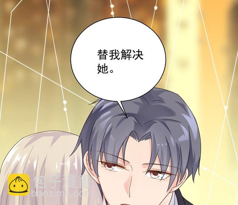 第二部第47话 当我的挡箭牌(1/2)-第212话