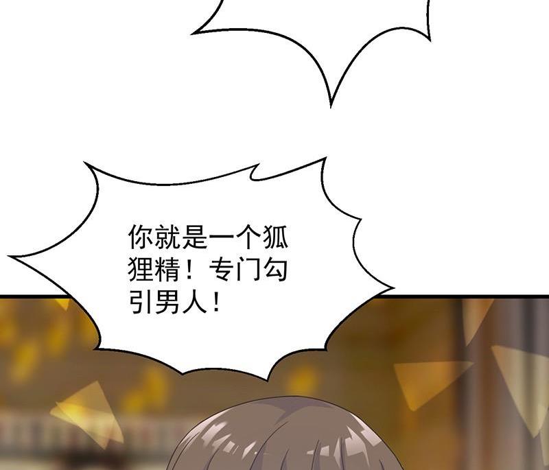 第二部第47话 当我的挡箭牌(1/2)-第212话