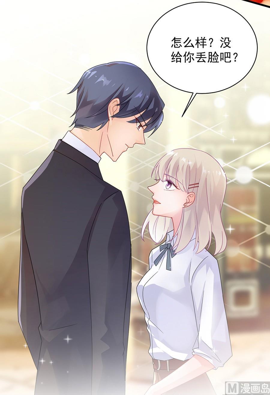 第二部第49话 该你们了！(1/2)-第214话