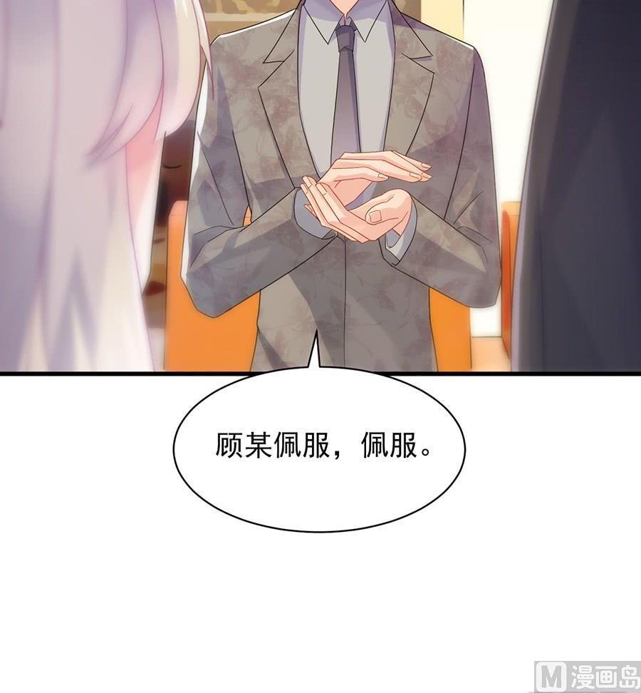 第二部第49话 该你们了！(1/2)-第214话