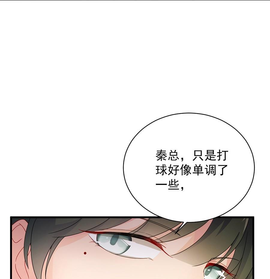 第二部第49话 该你们了！(1/2)-第214话