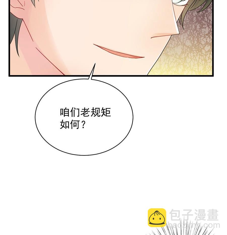 第二部第49话 该你们了！(1/2)-第214话