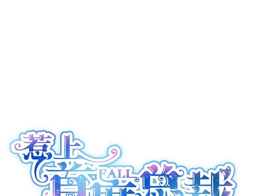 第二部第51话 第一次约会？(1/2)-第216话