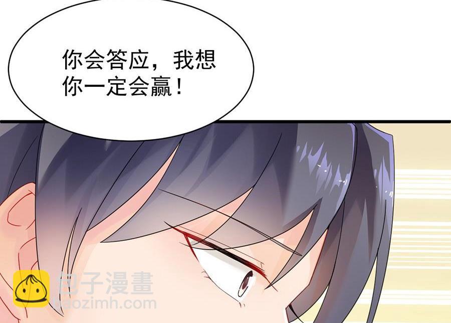 第二部第51话 第一次约会？(1/2)-第216话