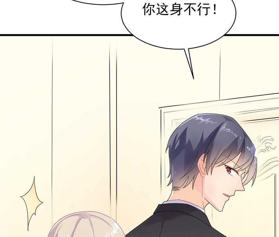 第二部第51话 第一次约会？(1/2)-第216话