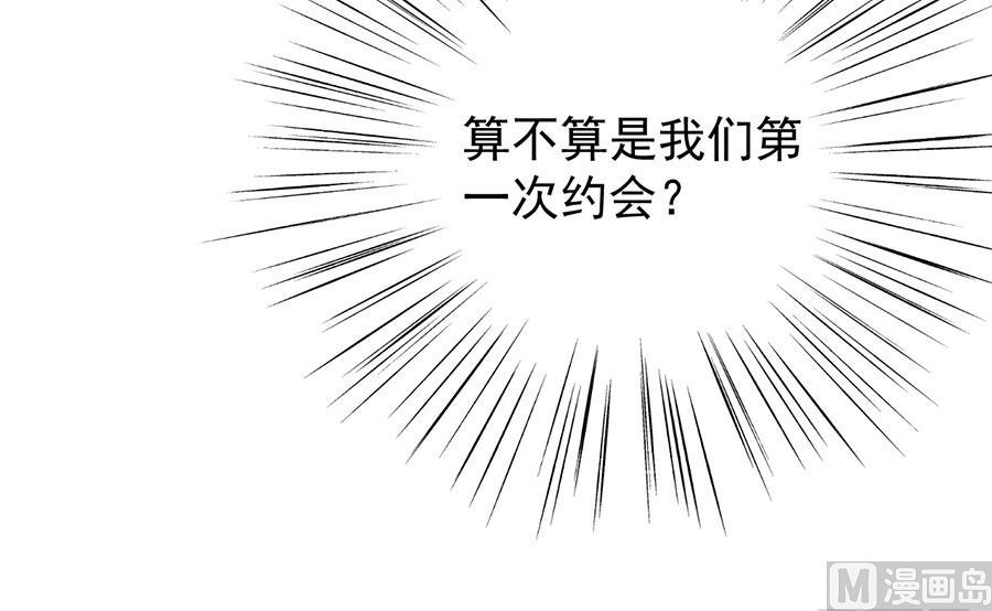 第二部第51话 第一次约会？(1/2)-第216话