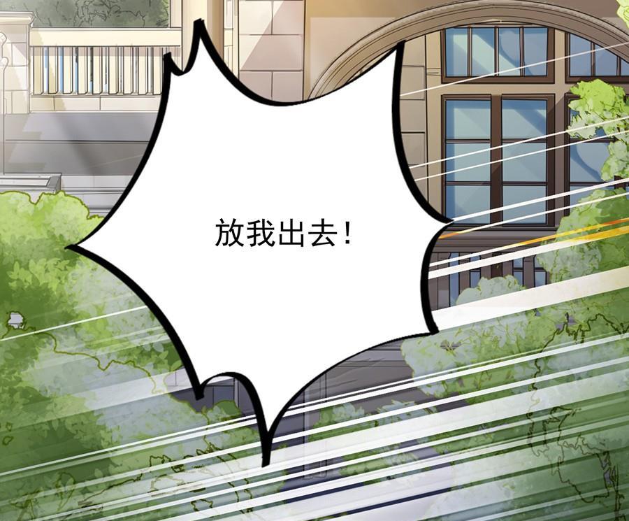 第二部第51话 第一次约会？(1/2)-第216话