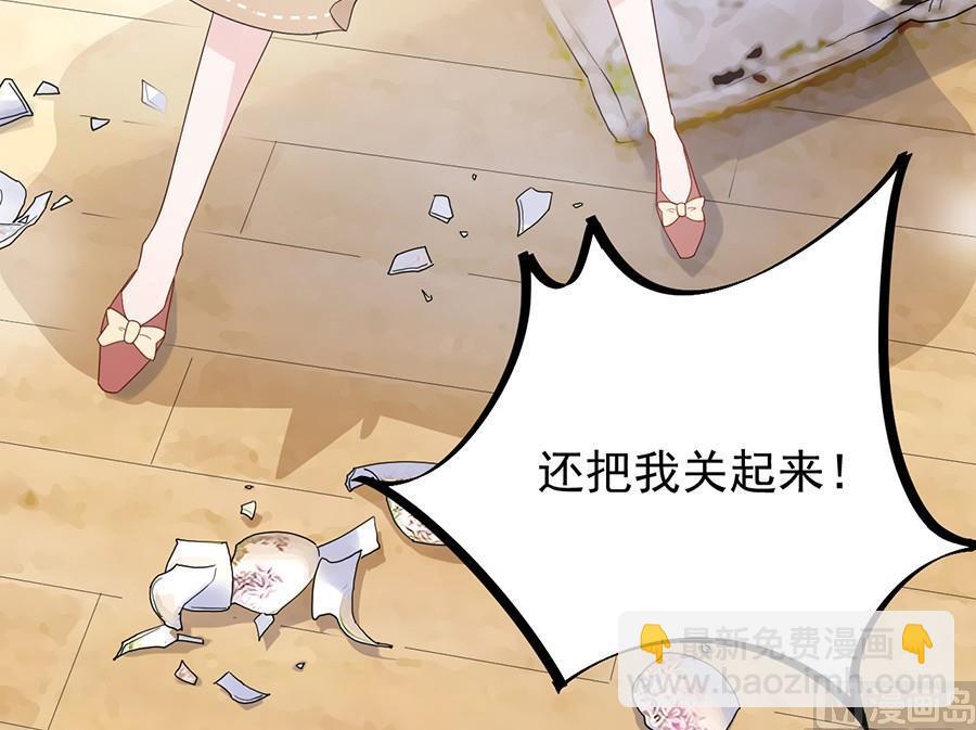 第二部第51话 第一次约会？(1/2)-第216话