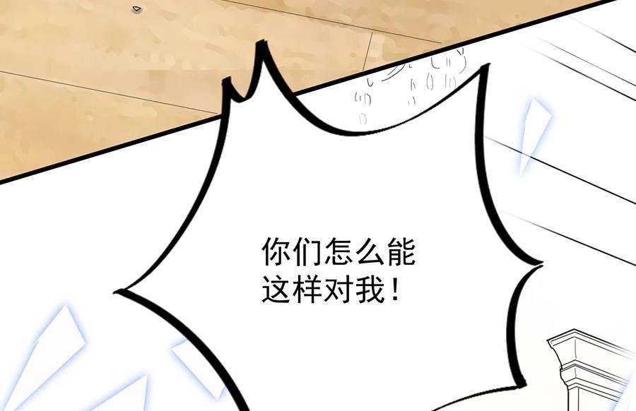 第二部第51话 第一次约会？(1/2)-第216话