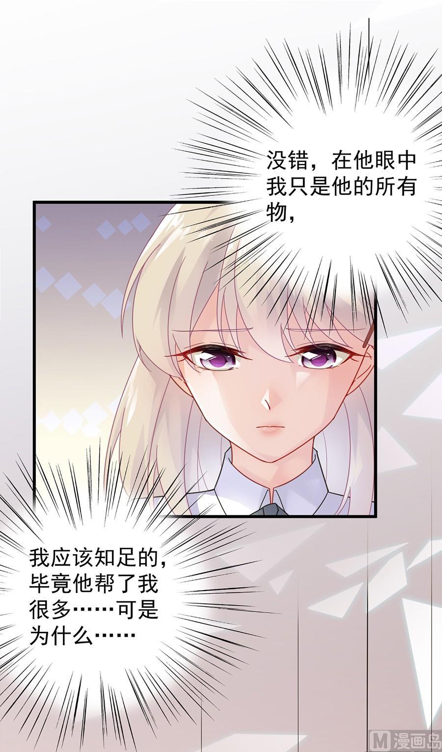 第二部第51话 第一次约会？(1/2)-第216话