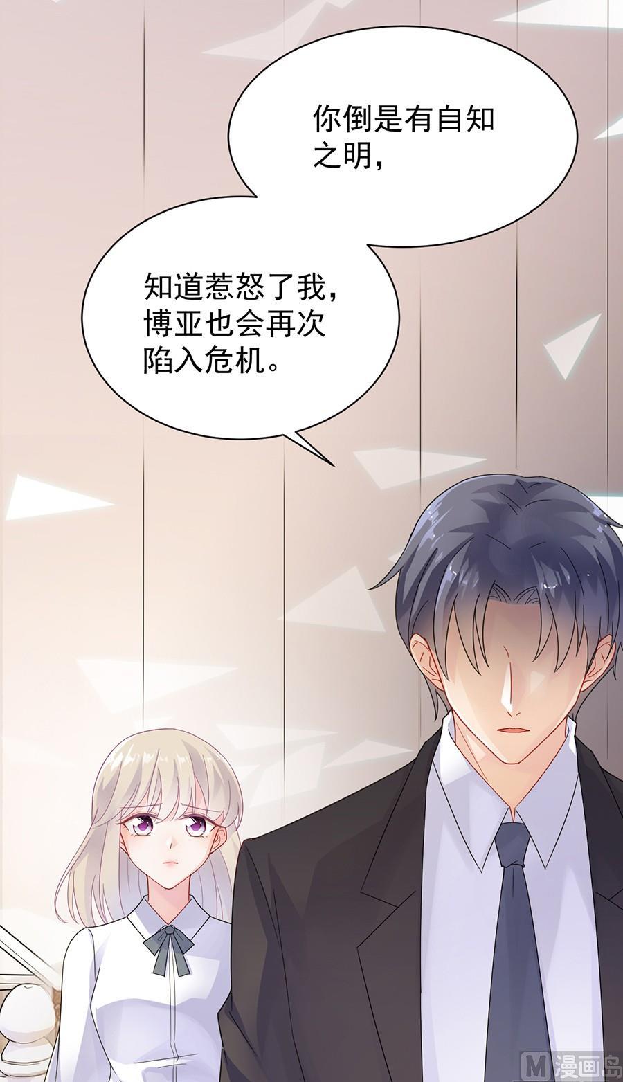 第二部第51话 第一次约会？(1/2)-第216话