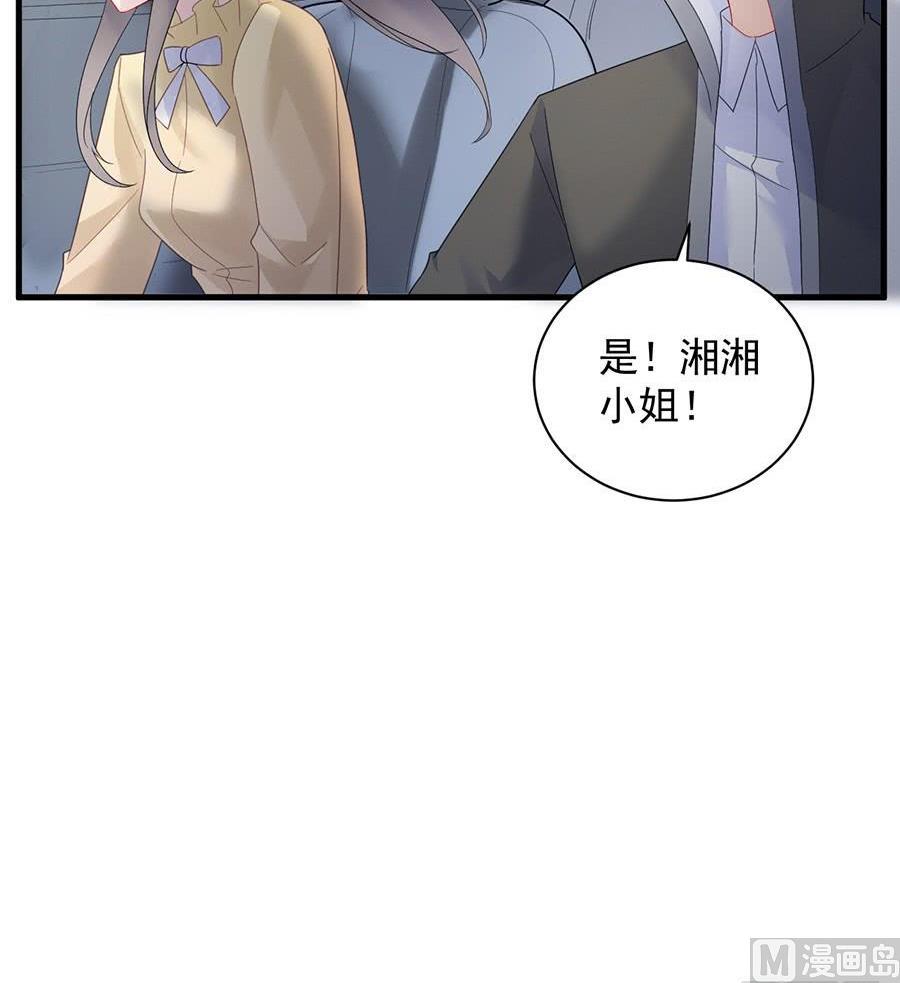 第二部第53话 良心不会痛吗(1/2)-第218话