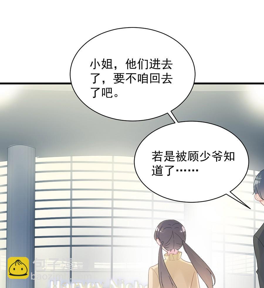 第二部第53话 良心不会痛吗(1/2)-第218话