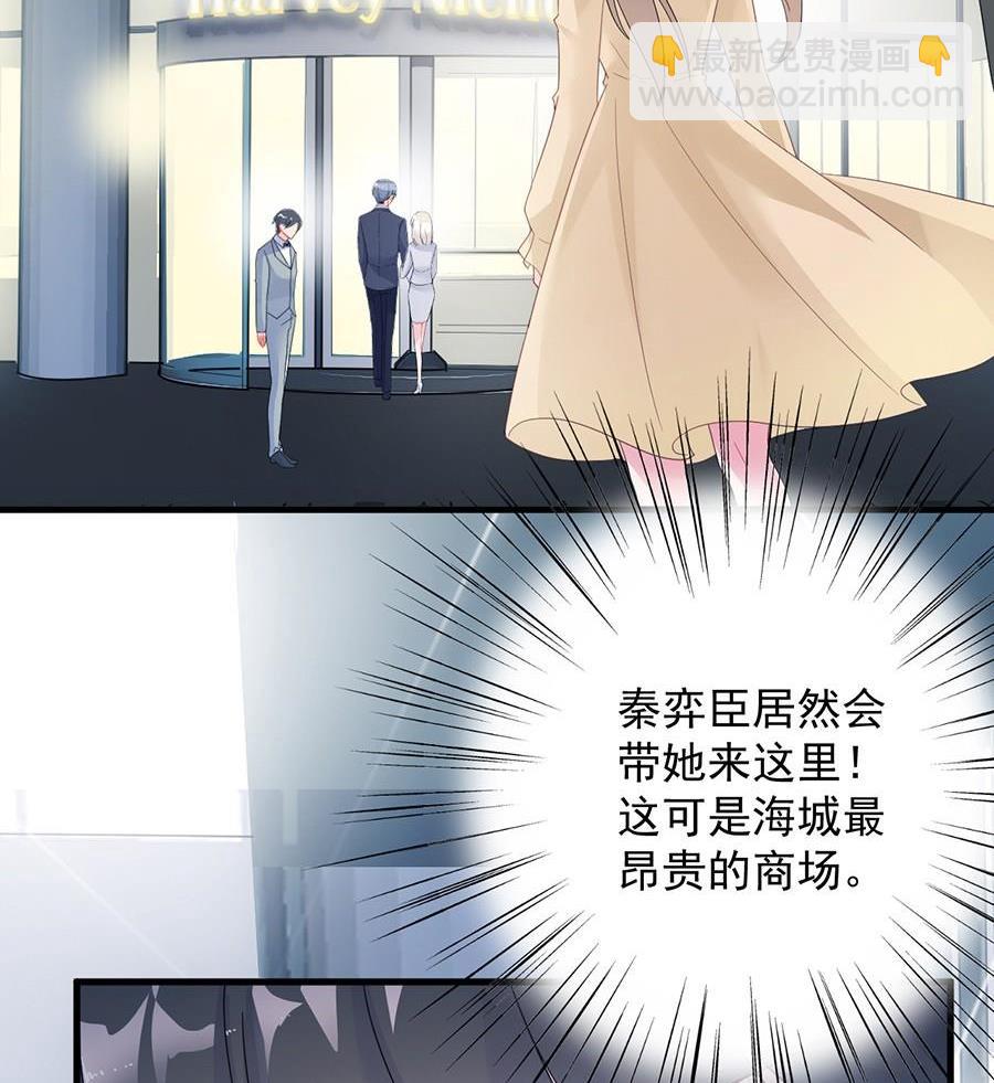 第二部第53话 良心不会痛吗(1/2)-第218话