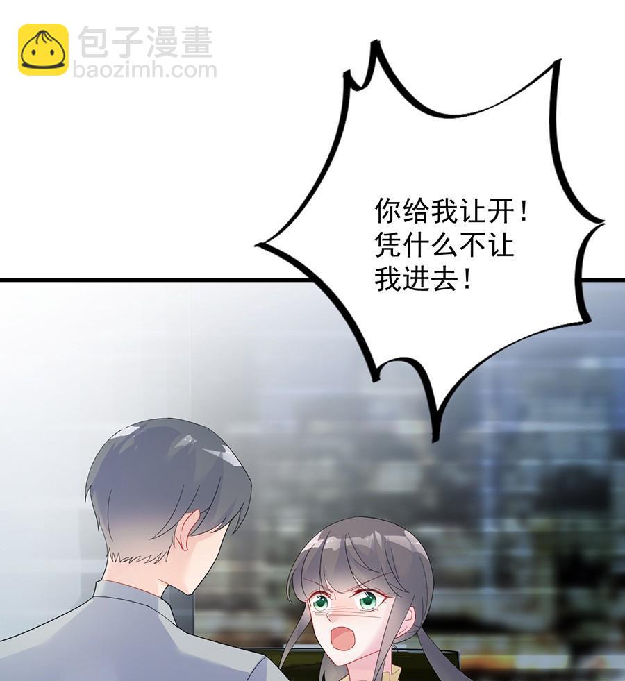 第二部第53话 良心不会痛吗(1/2)-第218话