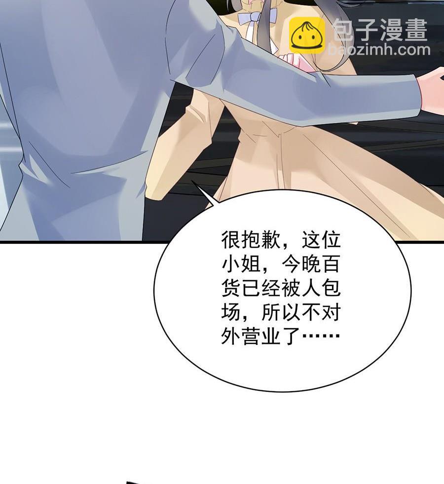 第二部第53话 良心不会痛吗(1/2)-第218话