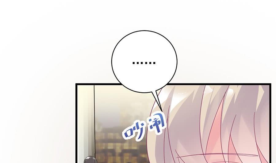 第二部第53话 良心不会痛吗(1/2)-第218话