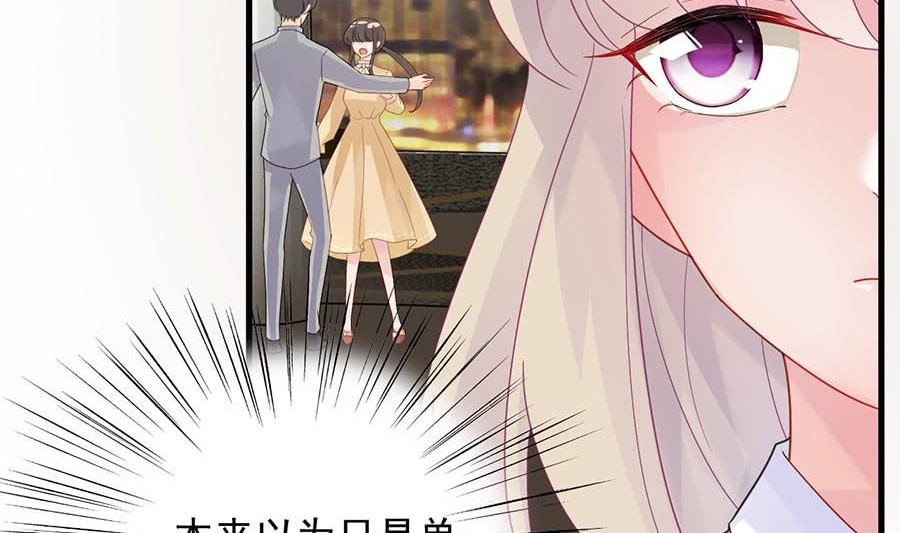 第二部第53话 良心不会痛吗(1/2)-第218话