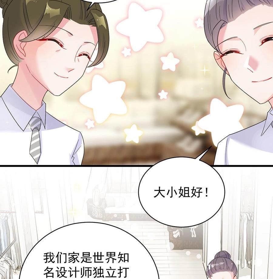 第二部第53话 良心不会痛吗(1/2)-第218话