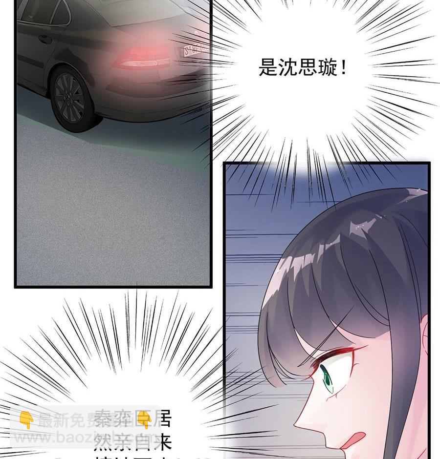 第二部第53话 良心不会痛吗(1/2)-第218话