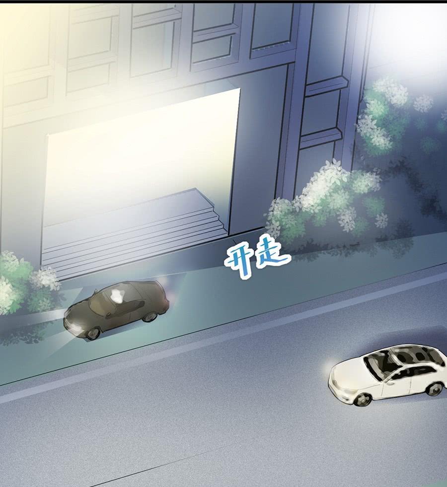 第二部第53话 良心不会痛吗(1/2)-第218话