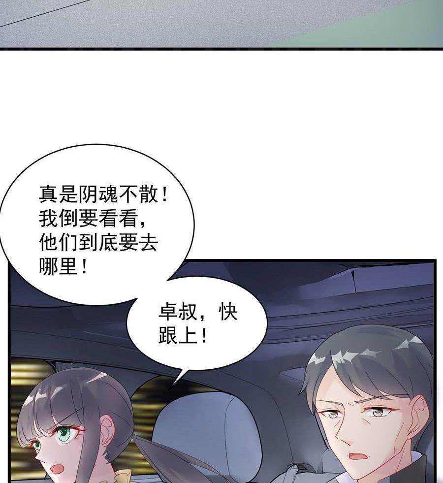 第二部第53话 良心不会痛吗(1/2)-第218话