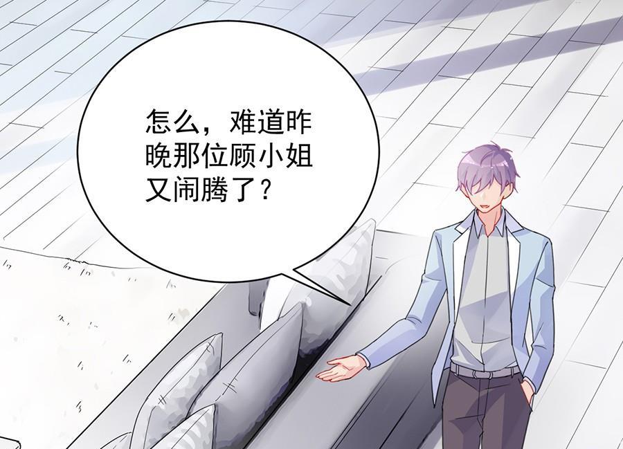 第二部第55话 开个价吧(1/2)-第220话