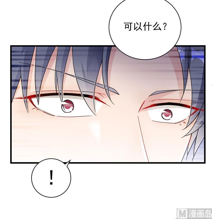 第二部第55话 开个价吧(1/2)-第220话