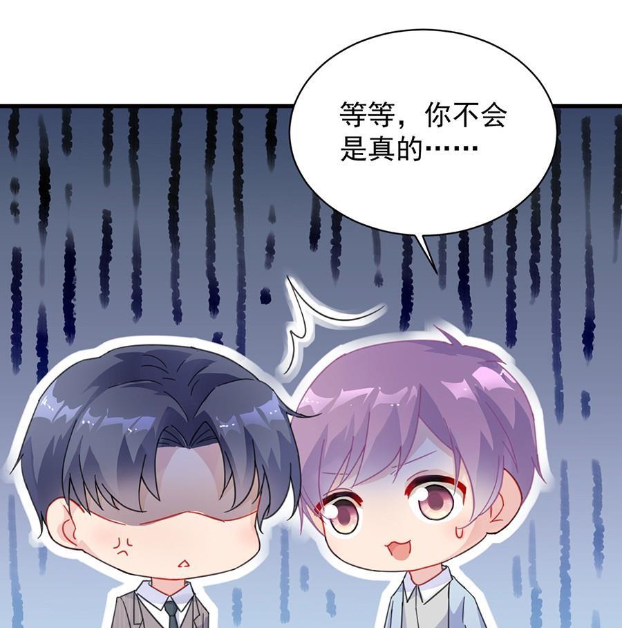 第二部第55话 开个价吧(1/2)-第220话