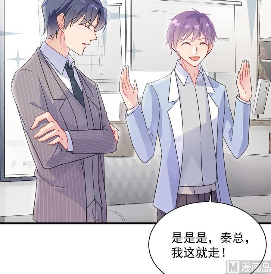 第二部第55话 开个价吧(1/2)-第220话