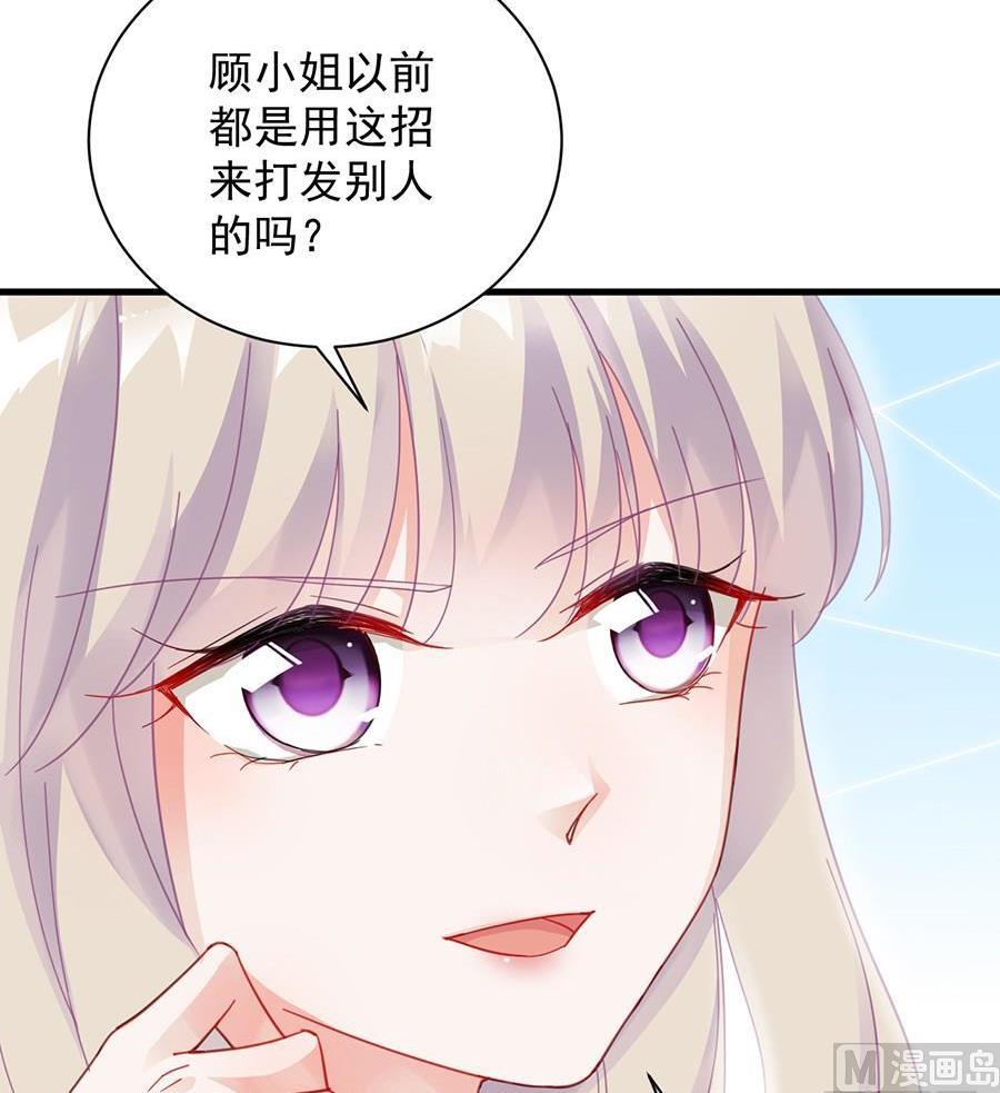 第二部第55话 开个价吧(1/2)-第220话