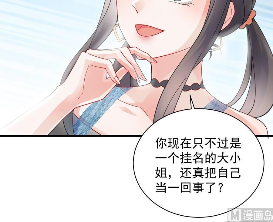 第二部第55话 开个价吧(1/2)-第220话