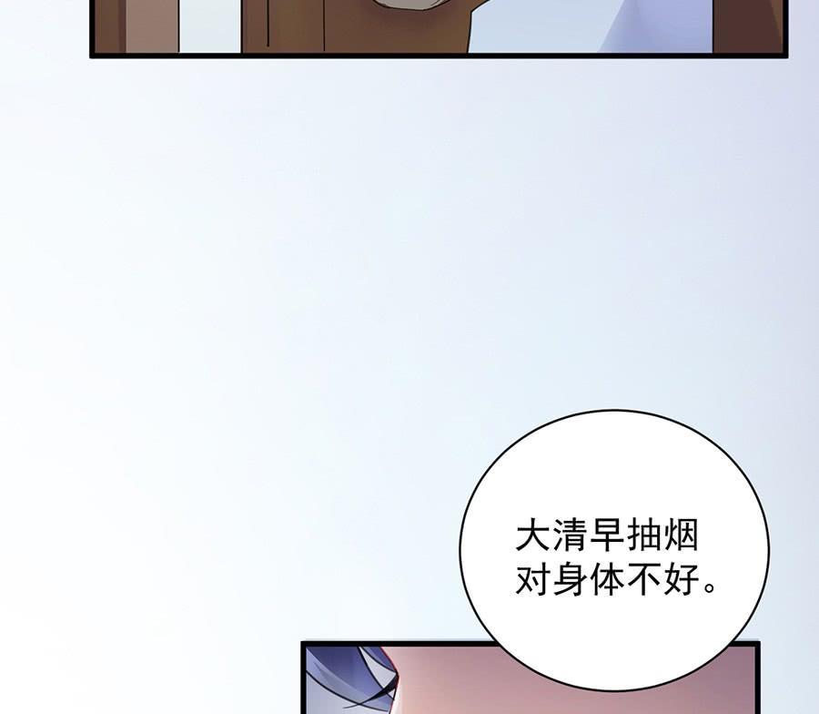 第二部第55话 开个价吧(1/2)-第220话