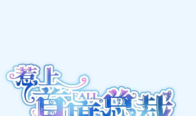 第二部第57话 你真这么想？(1/2)-第222话