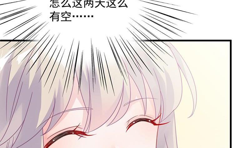 第二部第57话 你真这么想？(1/2)-第222话