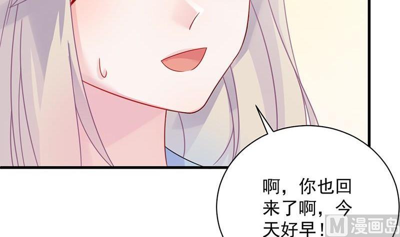 第二部第57话 你真这么想？(1/2)-第222话