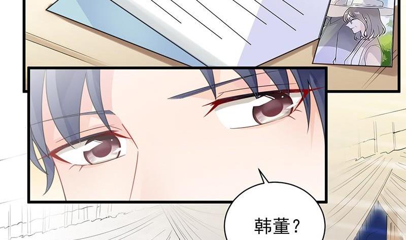 第二部第57话 你真这么想？(1/2)-第222话