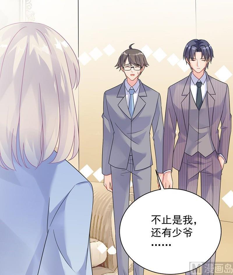 第二部第57话 你真这么想？(1/2)-第222话