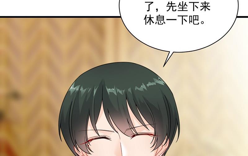 第二部第59话 你究竟要演多久(1/2)-第224话