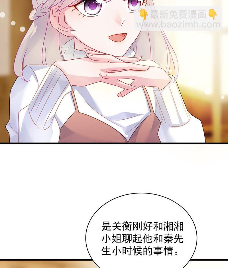 第二部第59话 你究竟要演多久(1/2)-第224话