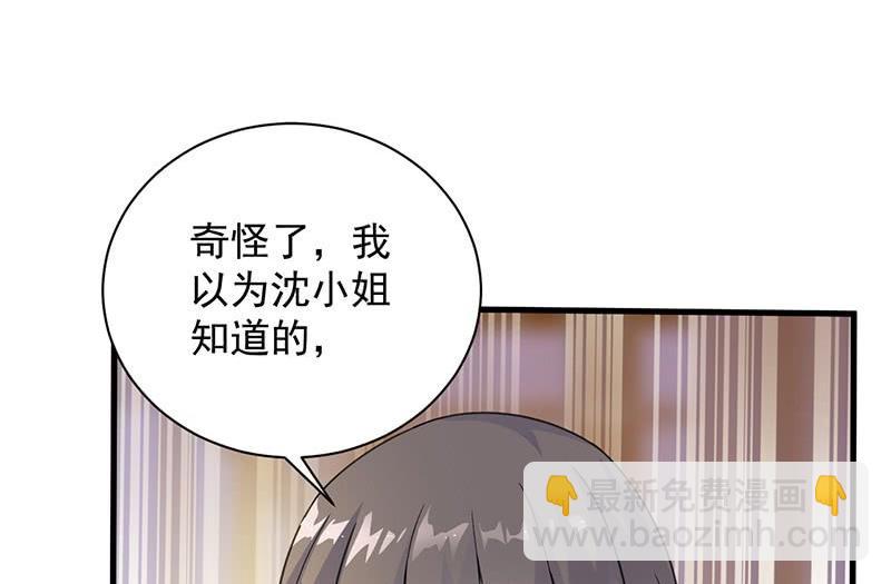 第二部第59话 你究竟要演多久(1/2)-第224话