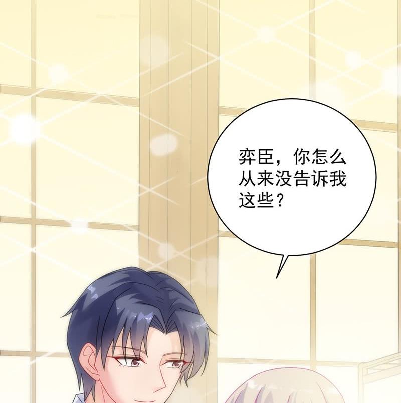 第二部第59话 你究竟要演多久(1/2)-第224话