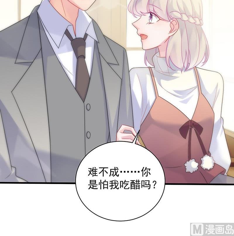 第二部第59话 你究竟要演多久(1/2)-第224话