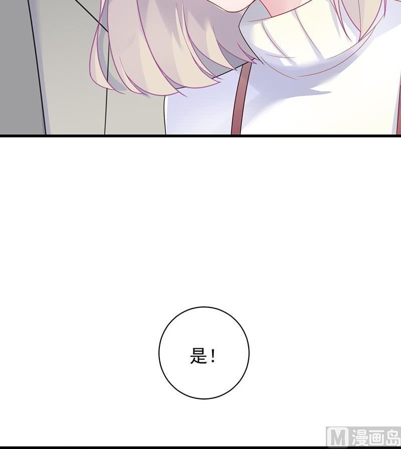 第二部第59话 你究竟要演多久(1/2)-第224话