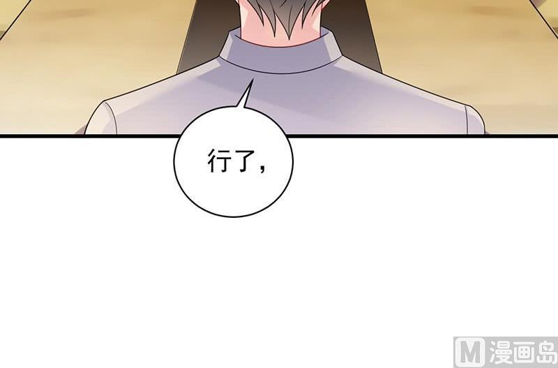 第二部第59话 你究竟要演多久(1/2)-第224话