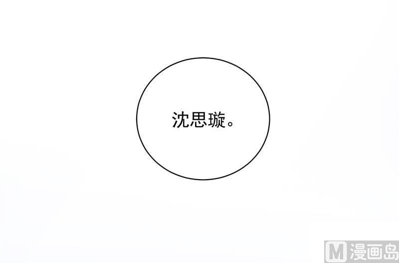 第二部第61话 什么感觉(1/2)-第226话